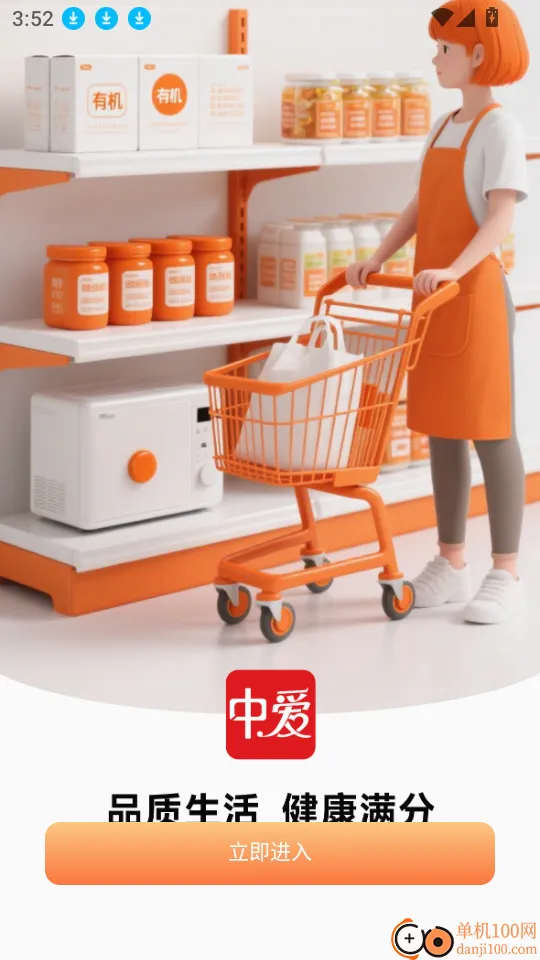 �Ҹ�����վ(��������ƽ̨)