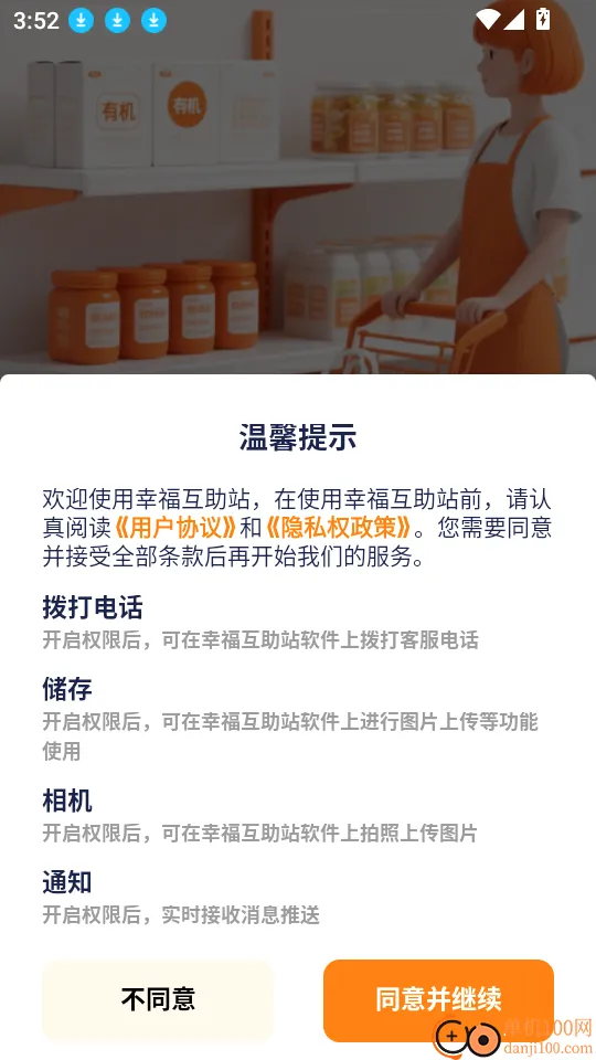 �Ҹ�����վ(��������ƽ̨)