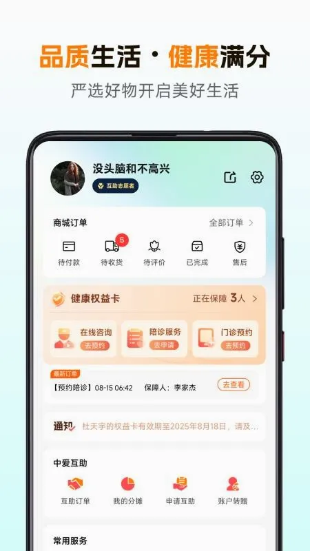 �Ҹ�����վ(��������ƽ̨)v1.1.3 �ٷ������ͼ