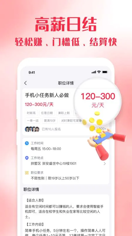 �㹤eվ(����ҵƽ̨)v1.4.6 ��׿���ͼ