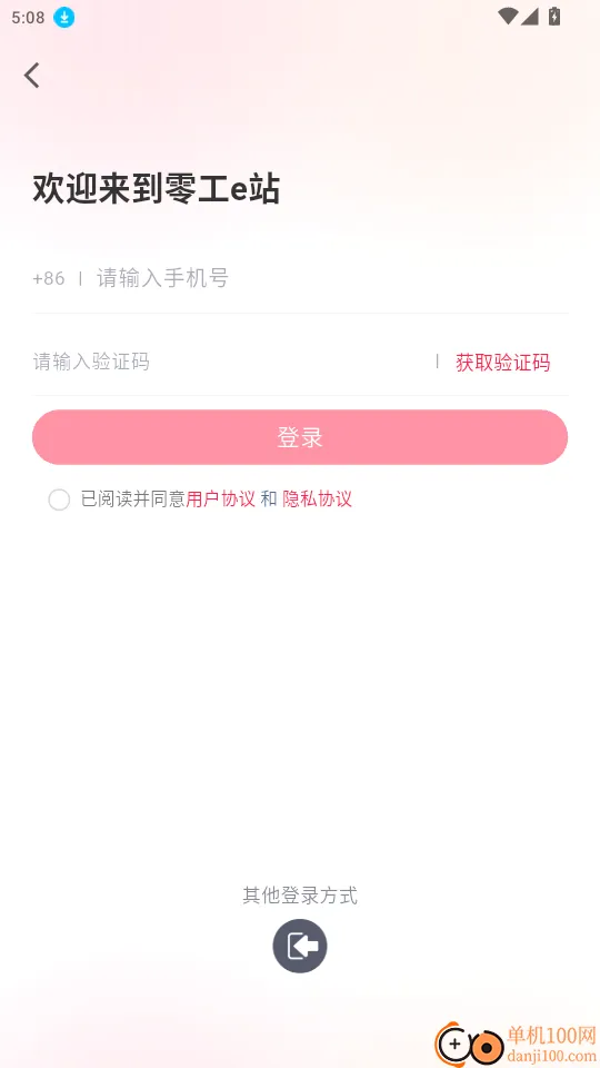 �㹤eվ(����ҵƽ̨)