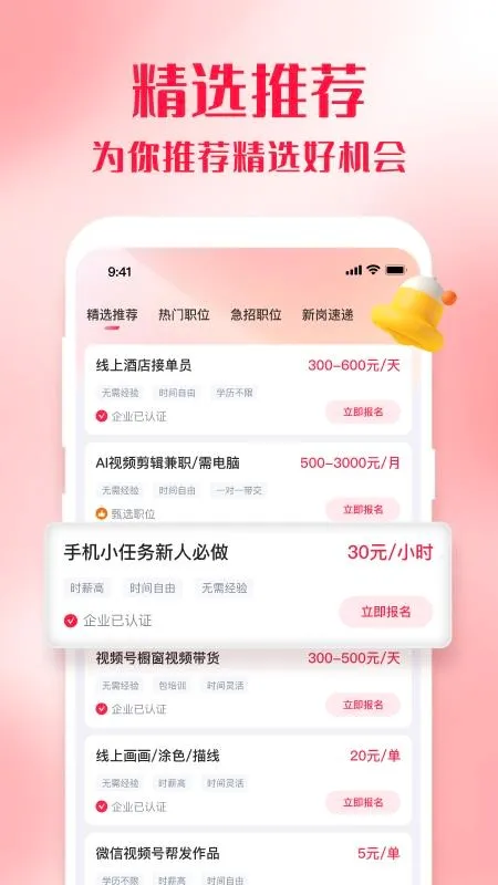�㹤eվ(����ҵƽ̨)v1.4.6 ��׿���ͼ
