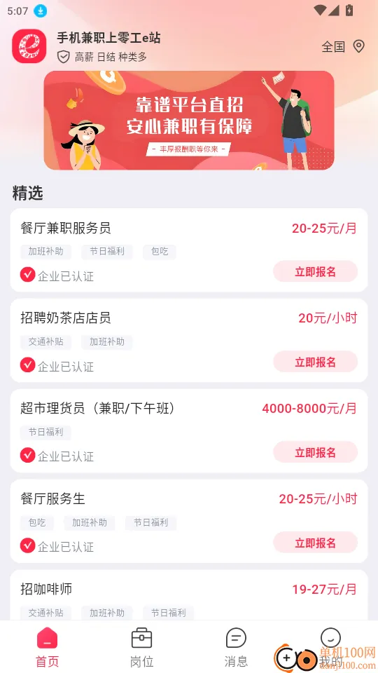 �㹤eվ(����ҵƽ̨)