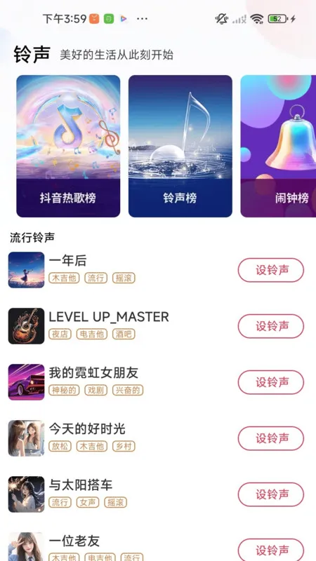 ȫ����������׿���ֻ���v1.0.01.00 �ٷ������ͼ