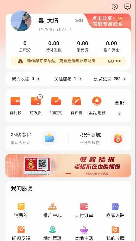 ���ֵ�(ȫ�ܹ����̳�)v1.0.50 �ֻ����ͼ