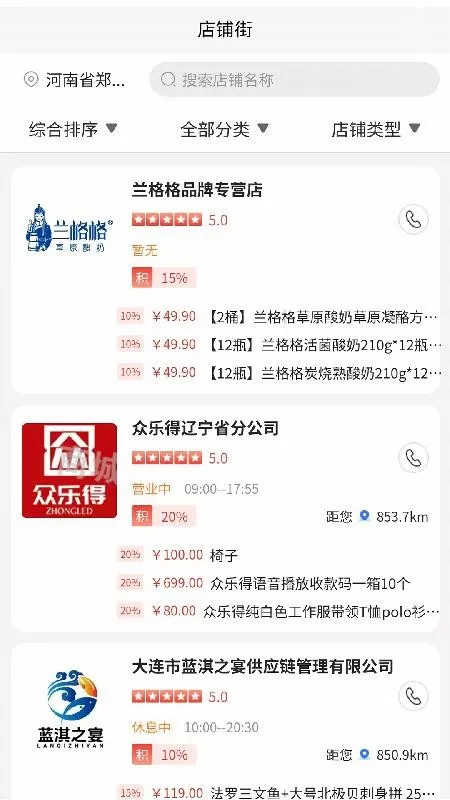 ���ֵ�(ȫ�ܹ����̳�)v1.0.50 �ֻ����ͼ
