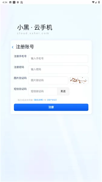 С�����ֻ�2026�ٷ����°汾