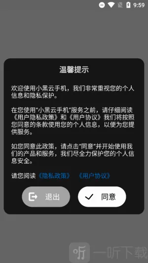 С�����ֻ�2026�ٷ����°汾