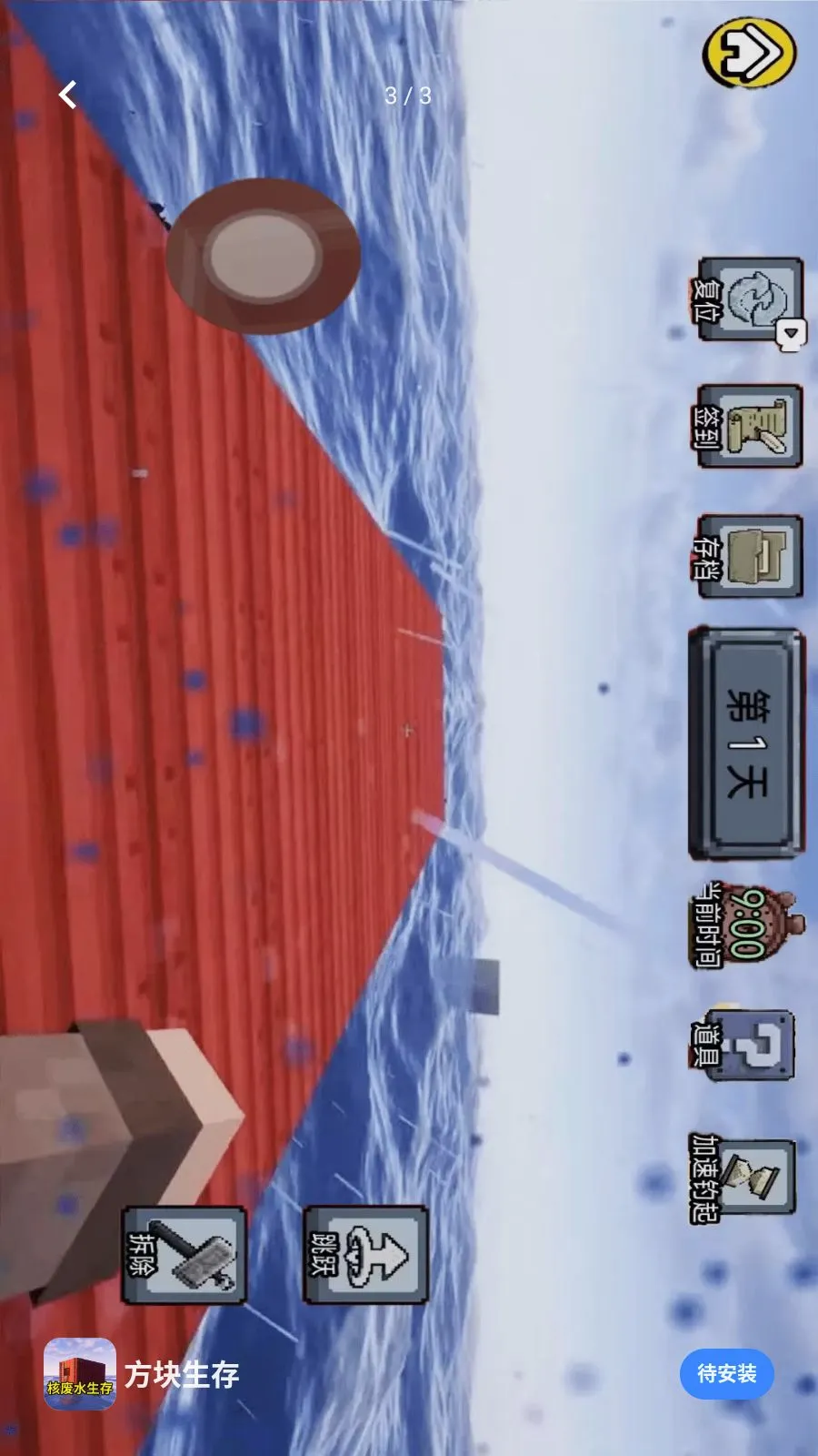 ��������(�˷�ˮ������Ϸ)v1.0 �ٷ������ͼ