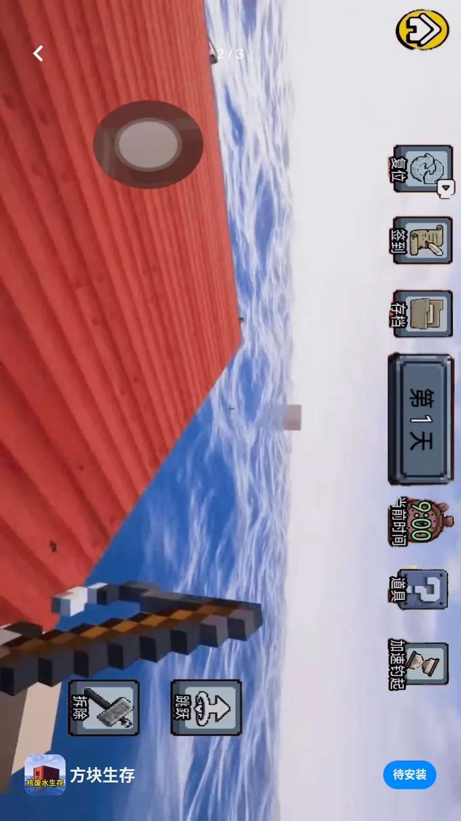 ��������(�˷�ˮ������Ϸ)v1.0 �ٷ������ͼ