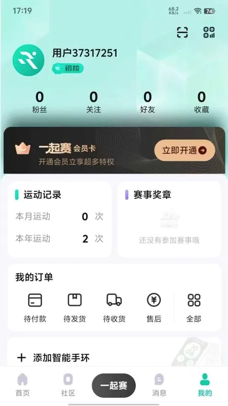 һ���������ֻ���v1.3.5 ��Ѱ��ͼ