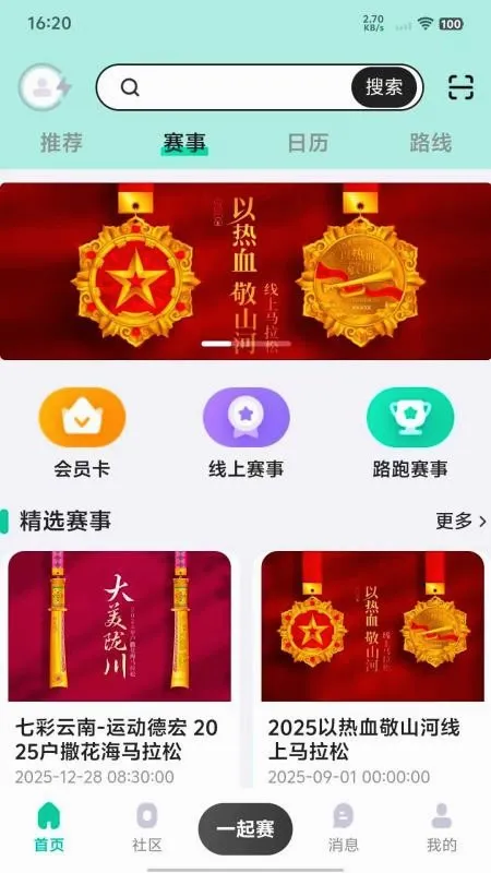 һ���������ֻ���v1.3.5 ��Ѱ��ͼ
