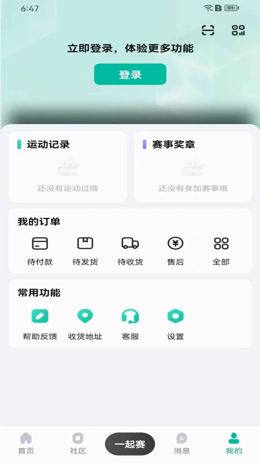 һ���������ֻ���