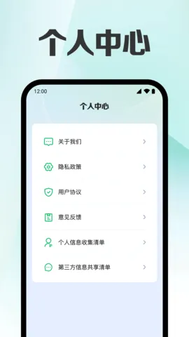 �������������ѯ��׿���ֻ���v1.1.2 �ٷ������ͼ