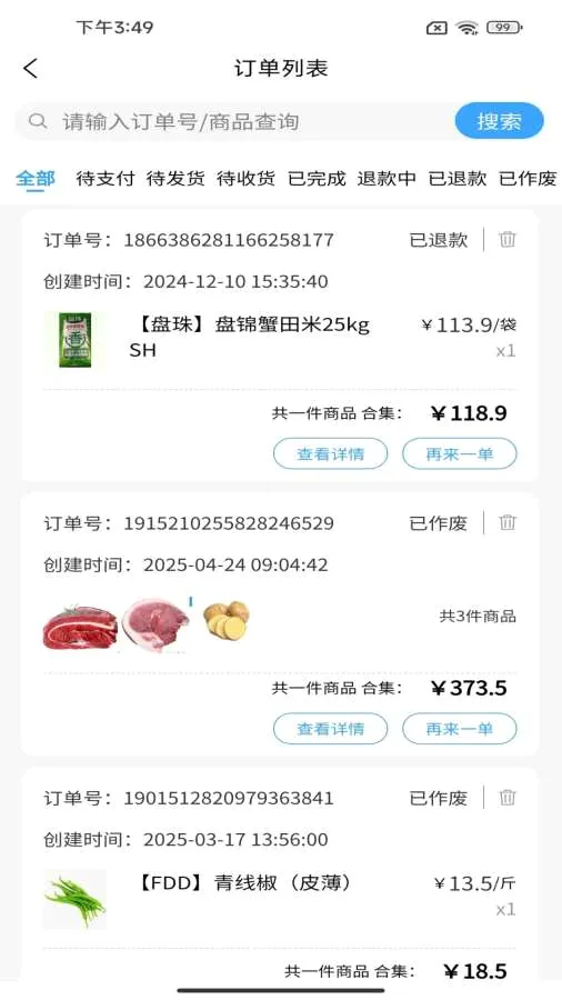 կ��������׿���ֻ���v2.0.12 ��Ѱ��ͼ