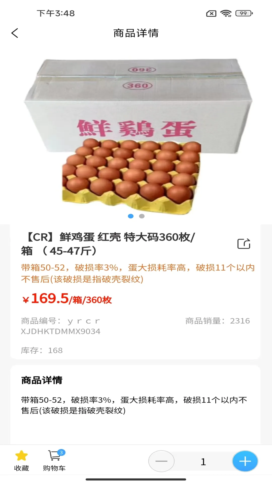 կ��������׿���ֻ���v2.0.12 ��Ѱ��ͼ