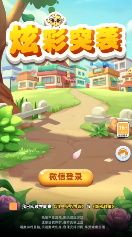 �Ų�ͻϮ2026�ٷ����°汾v1.0.0 ��׿���ͼ