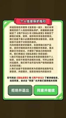 ������һ�������ֻ���v1.0.0.1 �ֻ����ͼ