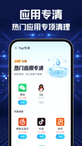 ȫ�����������ֻ���v5.4.8 �ٷ������ͼ