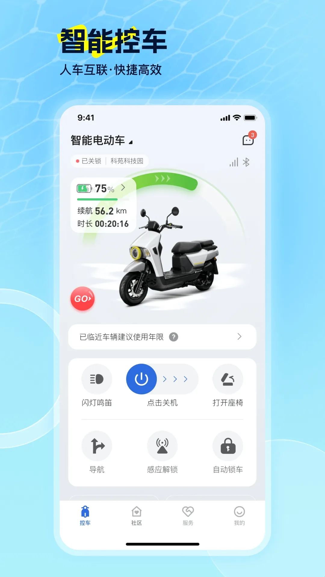 �����綯2026���°汾