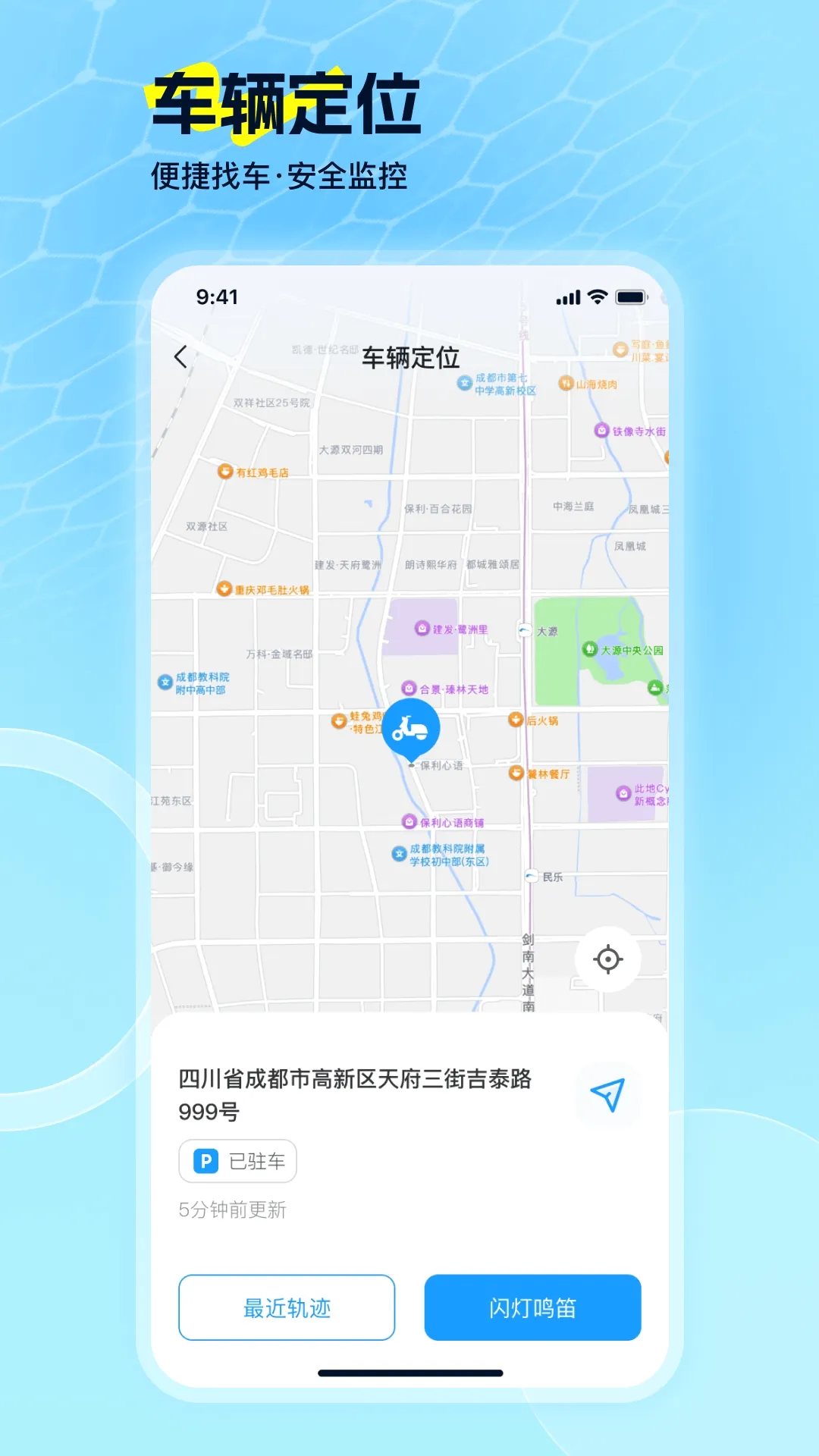 �����綯2026���°汾v2.1.1 �ٷ������ͼ