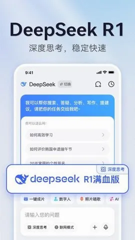 AIд���滭��ƵPPT����(AIȫ�ܴ�������)v1.0.10 ��Ѱ��ͼ