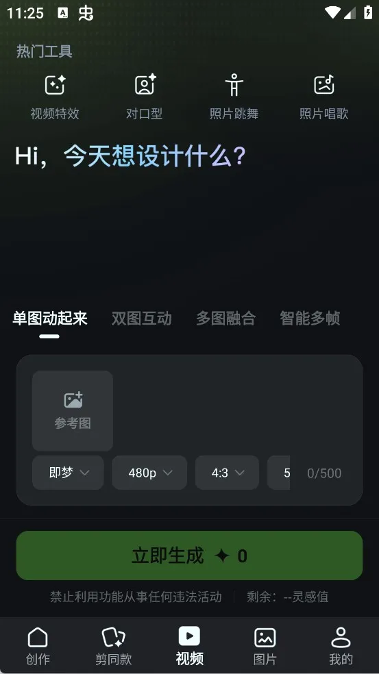AIд���滭��ƵPPT����(AIȫ�ܴ�������)