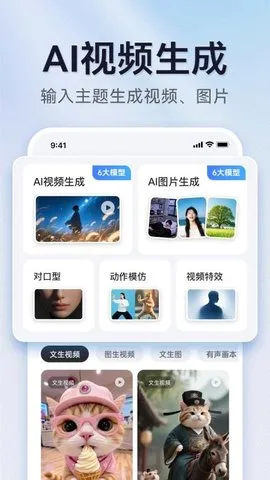 AIд���滭��ƵPPT����(AIȫ�ܴ�������)v1.0.10 ��Ѱ��ͼ