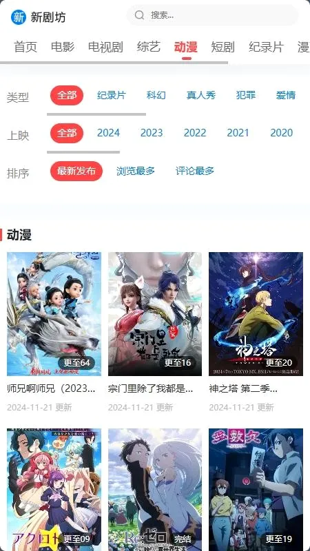 �¾緻(Ӱ�Ӿ粥��ƽ̨)