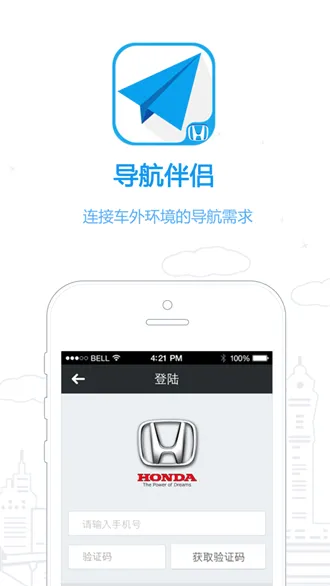 ���ﵼ������2026�ٷ����°汾v1.1.1 ��׿���ͼ