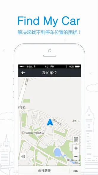 ���ﵼ������2026�ٷ����°汾v1.1.1 ��׿���ͼ