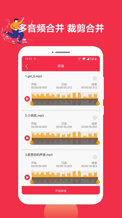 ���ּ����༭2026���°汾v1.5.55 �ֻ����ͼ