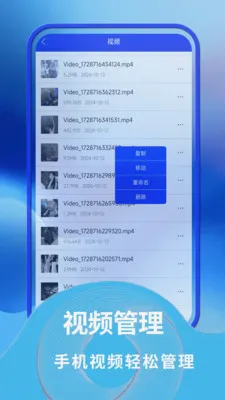 �������ļ�����(�๦���ļ�app)v1.0.9 �ֻ����ͼ