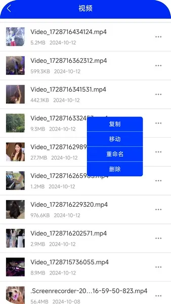 �������ļ�����(�๦���ļ�app)v1.0.9 �ֻ����ͼ