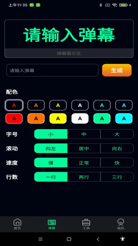 ��������ֵ�Ͳ2026���°汾v1.0.8 ��Ѱ��ͼ