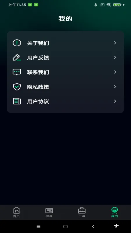 ��������ֵ�Ͳ2026���°汾v1.0.8 ��Ѱ��ͼ