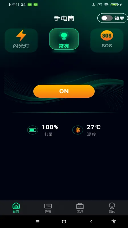��������ֵ�Ͳ2026���°汾v1.0.8 ��Ѱ��ͼ