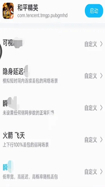 ���������ڲ�(�����������)v��������6.0 �ֻ����ͼ