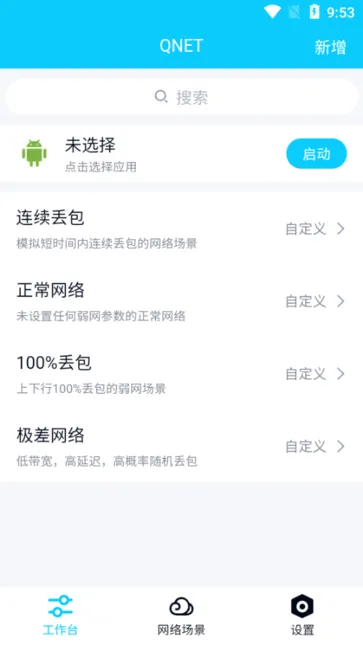 ���������ڲ�(�����������)v��������6.0 �ֻ����ͼ