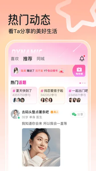 ���������ֻ���v2.4.8 �ֻ����ͼ
