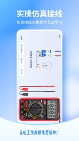�繤�Ǳ�����2026���°汾v1.1.16 ��׿���ͼ