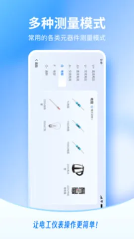 �繤�Ǳ�����2026���°汾v1.1.16 ��׿���ͼ