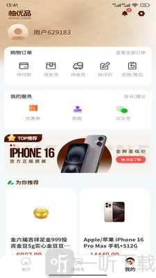 ����Ʒ(���ܹ���ƽ̨)