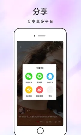 ������ױ�������ֻ���v1.2.1 ��׿���ͼ