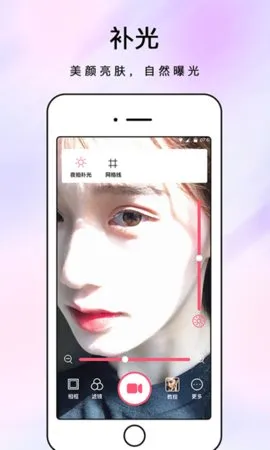 ������ױ�������ֻ���v1.2.1 ��׿���ͼ
