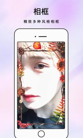 ������ױ�������ֻ���v1.2.1 ��׿���ͼ