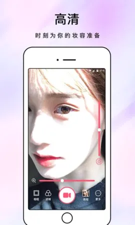 ������ױ�������ֻ���v1.2.1 ��׿���ͼ