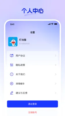 ��������2026���°汾v26.07.07 �ֻ����ͼ