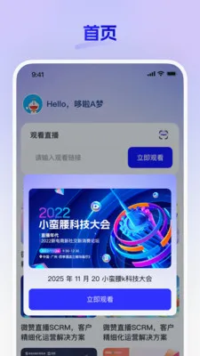 ��������2026���°汾v26.07.07 �ֻ����ͼ