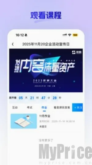 ��������2026���°汾